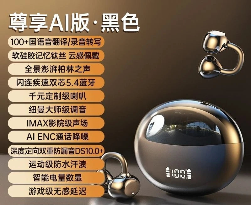 New AI Translation Air Bone Conduction Ear Clips Bluetooth Headphones Heavy Bass Super Long Battery Life Mobile Phone Universal