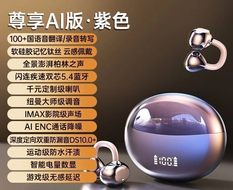 New AI Translation Air Bone Conduction Ear Clips Bluetooth Headphones Heavy Bass Super Long Battery Life Mobile Phone Universal