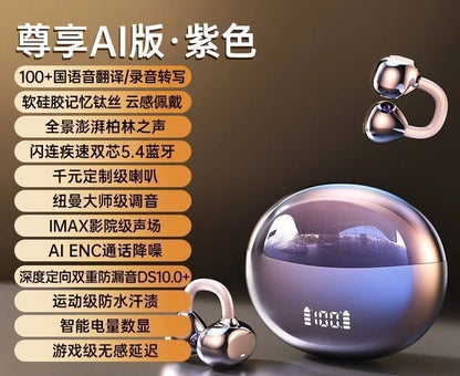 New AI Translation Air Bone Conduction Ear Clips Bluetooth Headphones Heavy Bass Super Long Battery Life Mobile Phone Universal